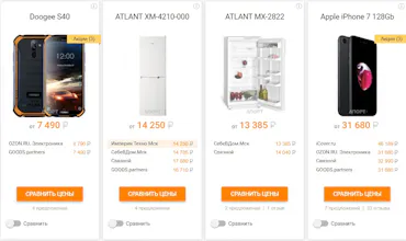 Aport.ru gallery image