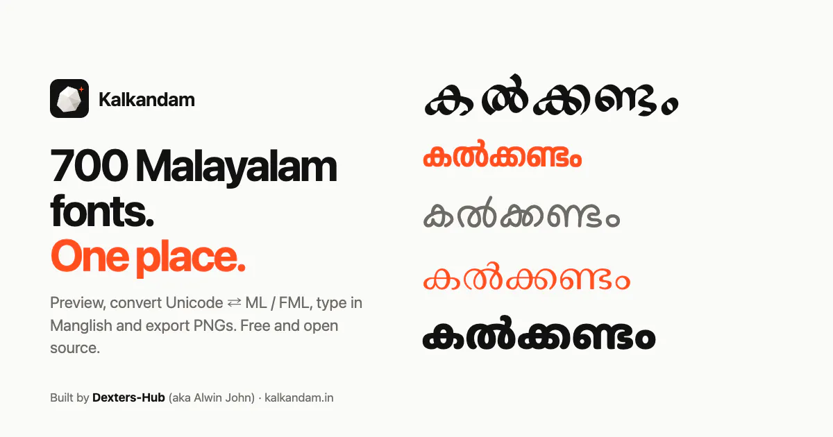 Kalkandam screenshot 1