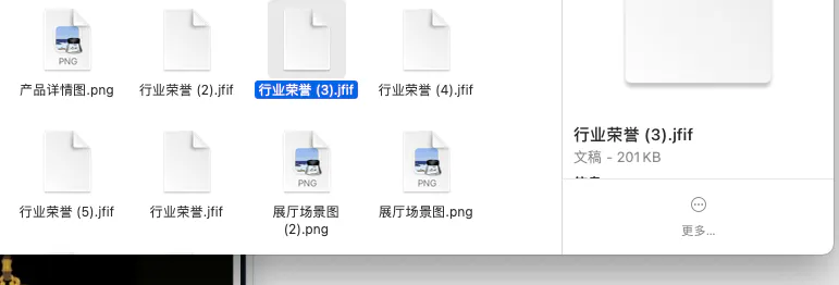品猹 — 让信息有归处 gallery image