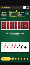 ババ抜き・ジジ抜き / Old Maid & Old Bachelor gallery image
