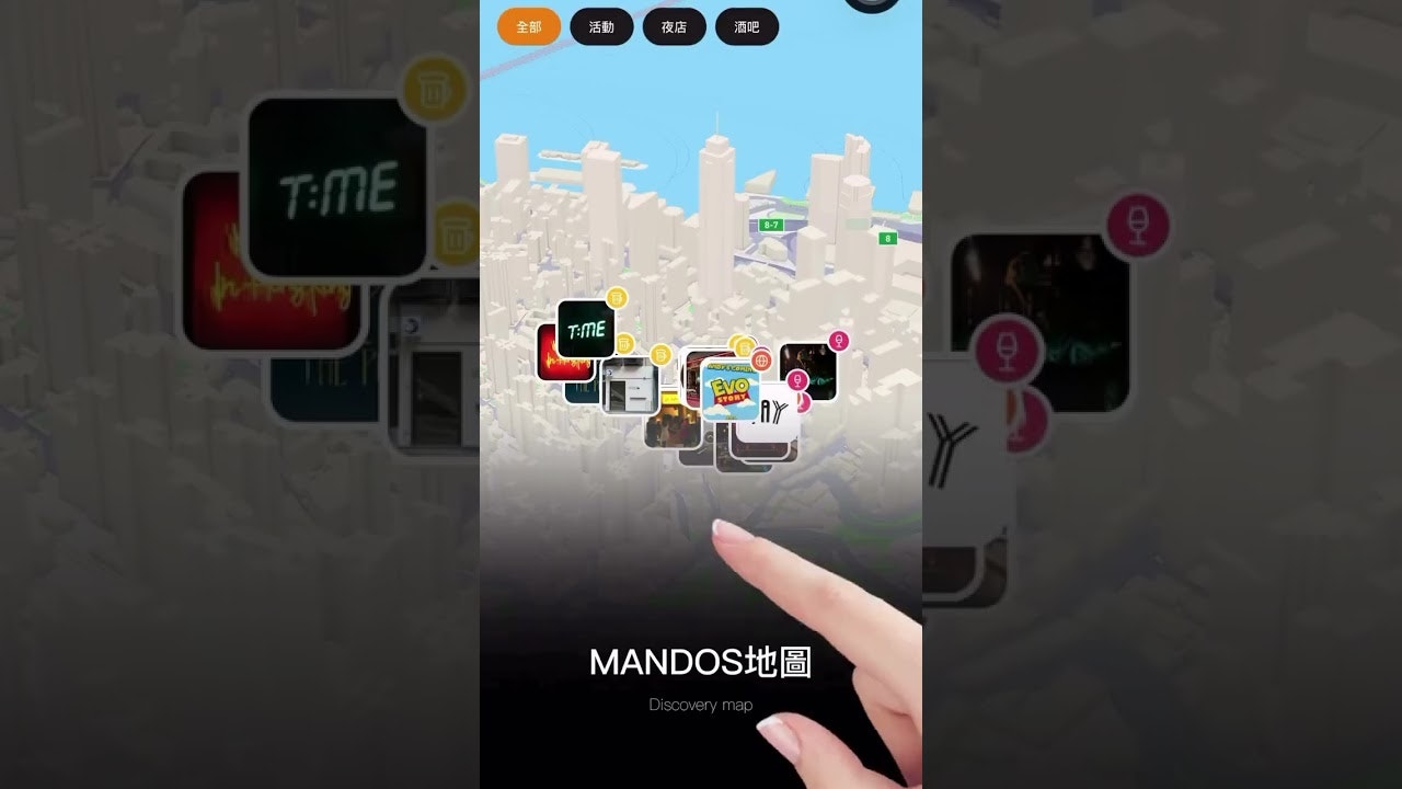Mandos gallery image