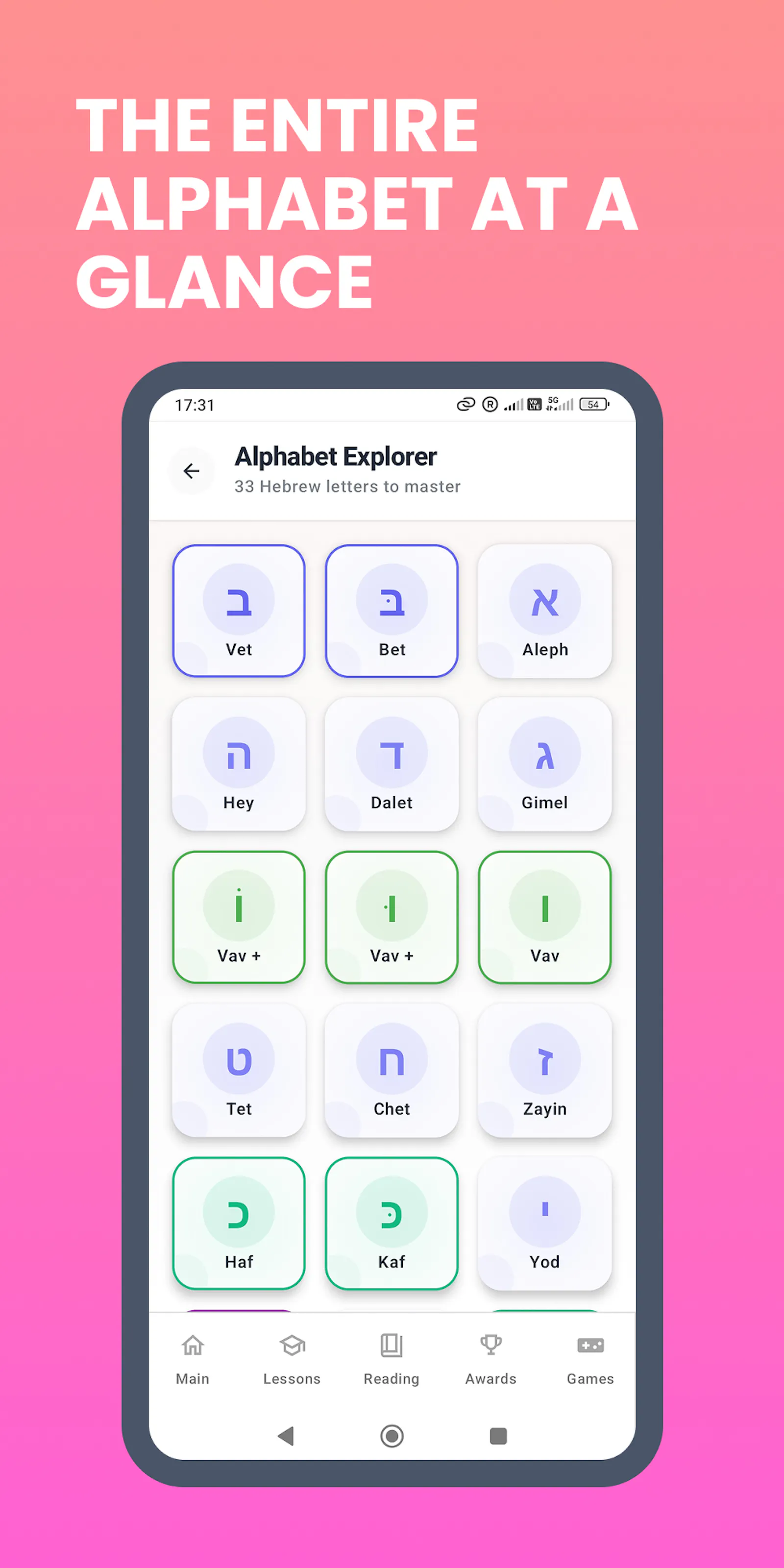 Learn Hebrew: Read & Speak 3.0 screenshot 7