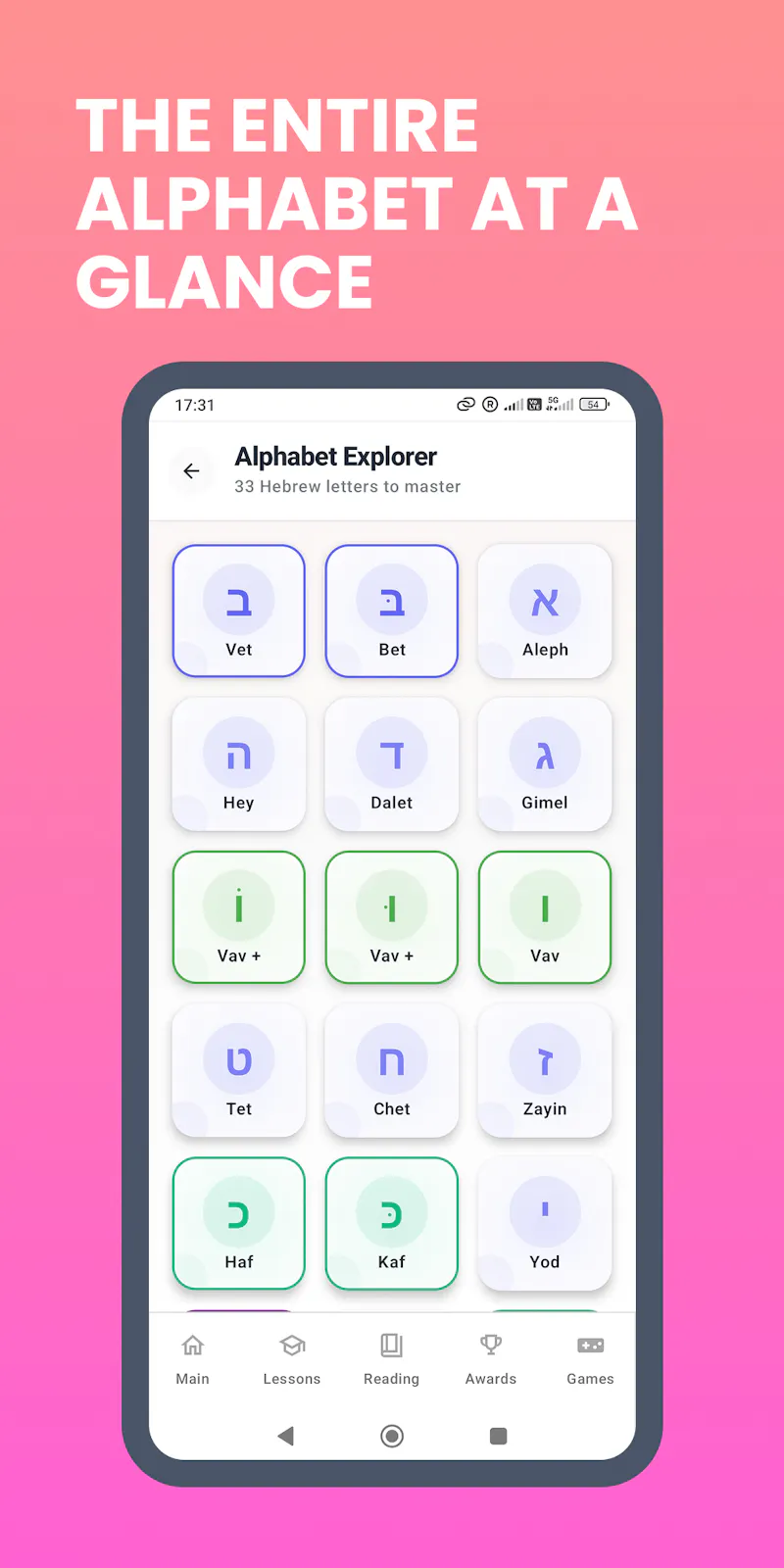 Learn Hebrew: Read & Speak 3.0 screenshot 7