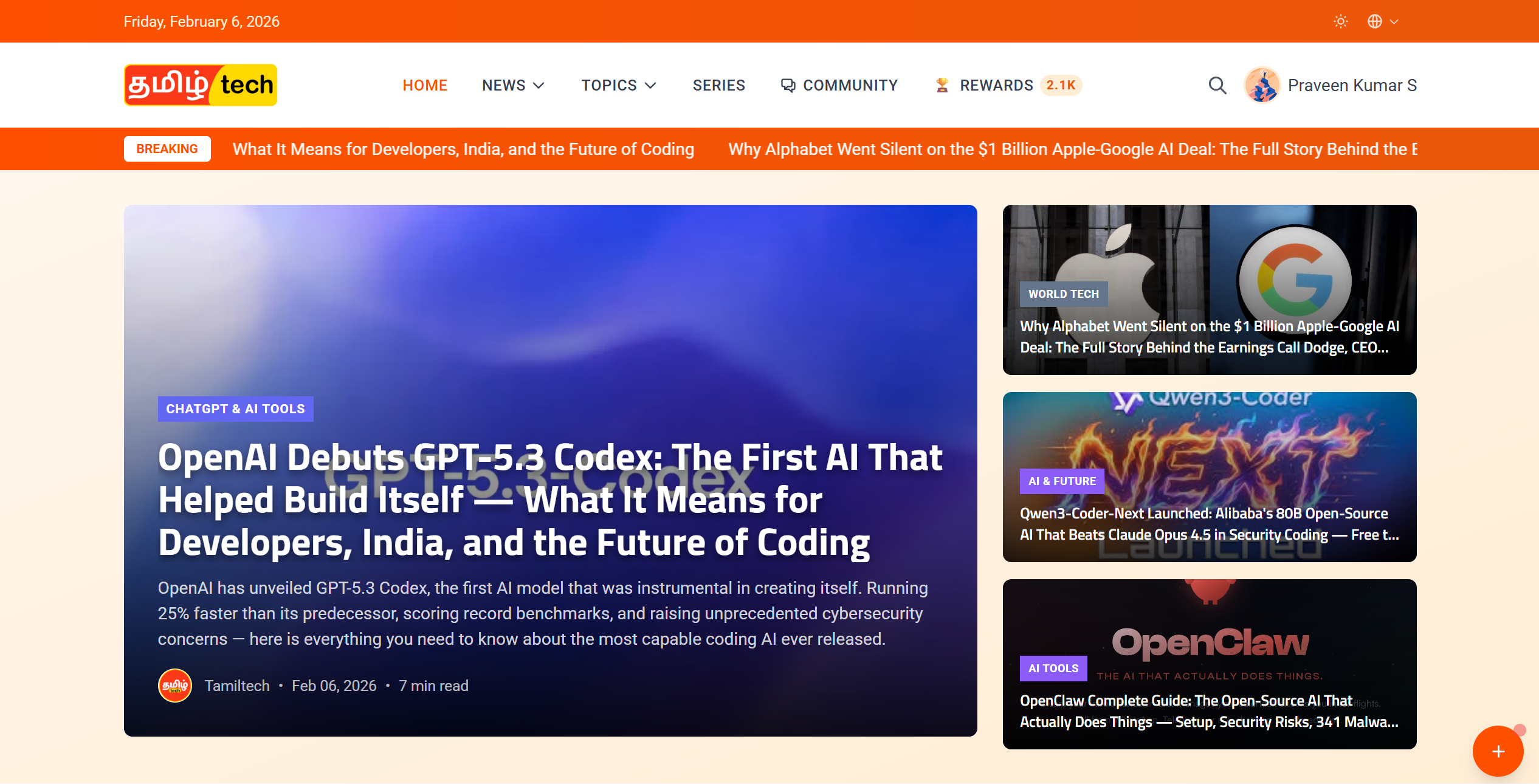 TamilTech - Screenshot 3 showing product features and functionality