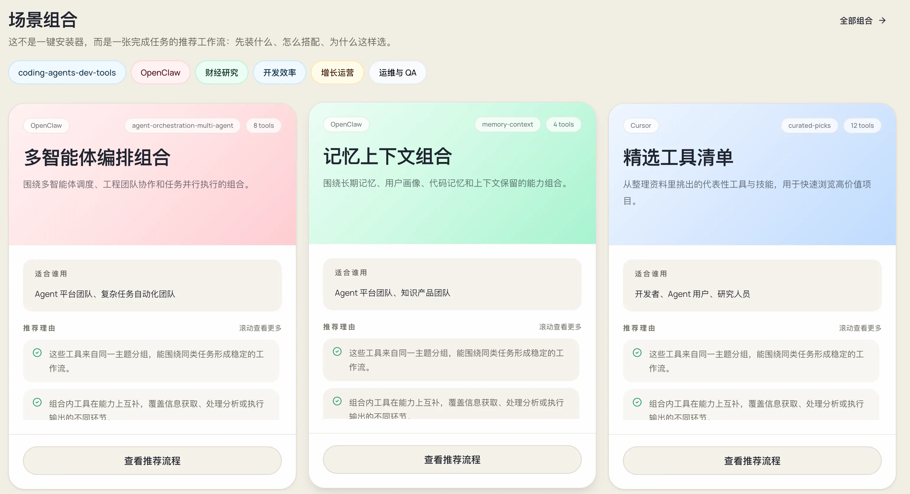 스크린샷 3