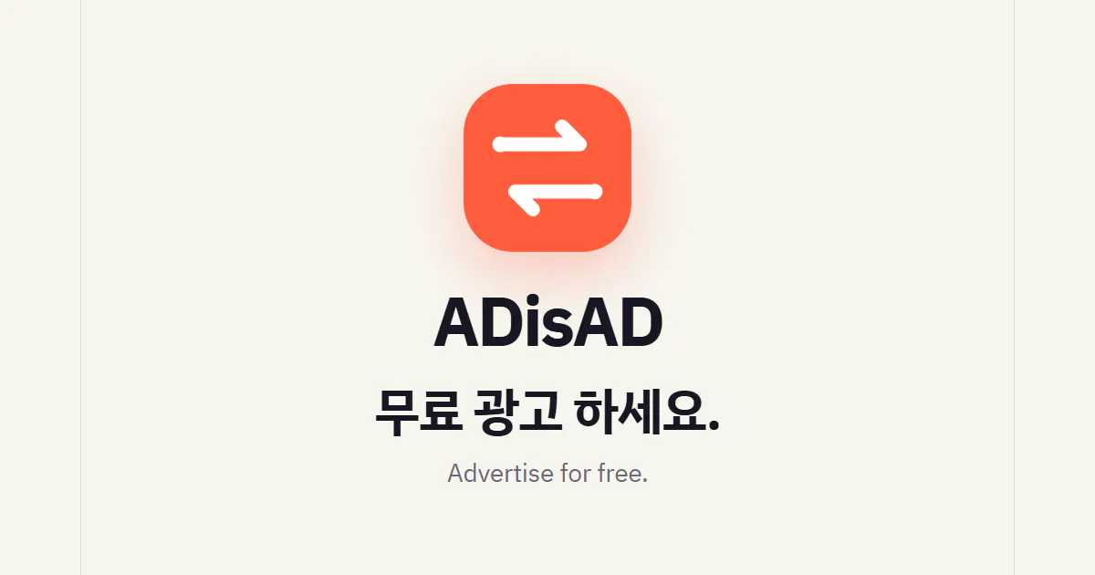 ADisAD gallery image