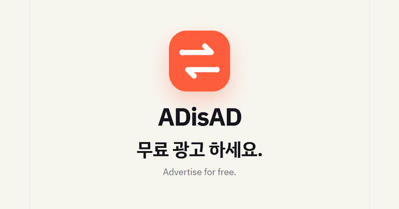 ADisAD screenshot 1