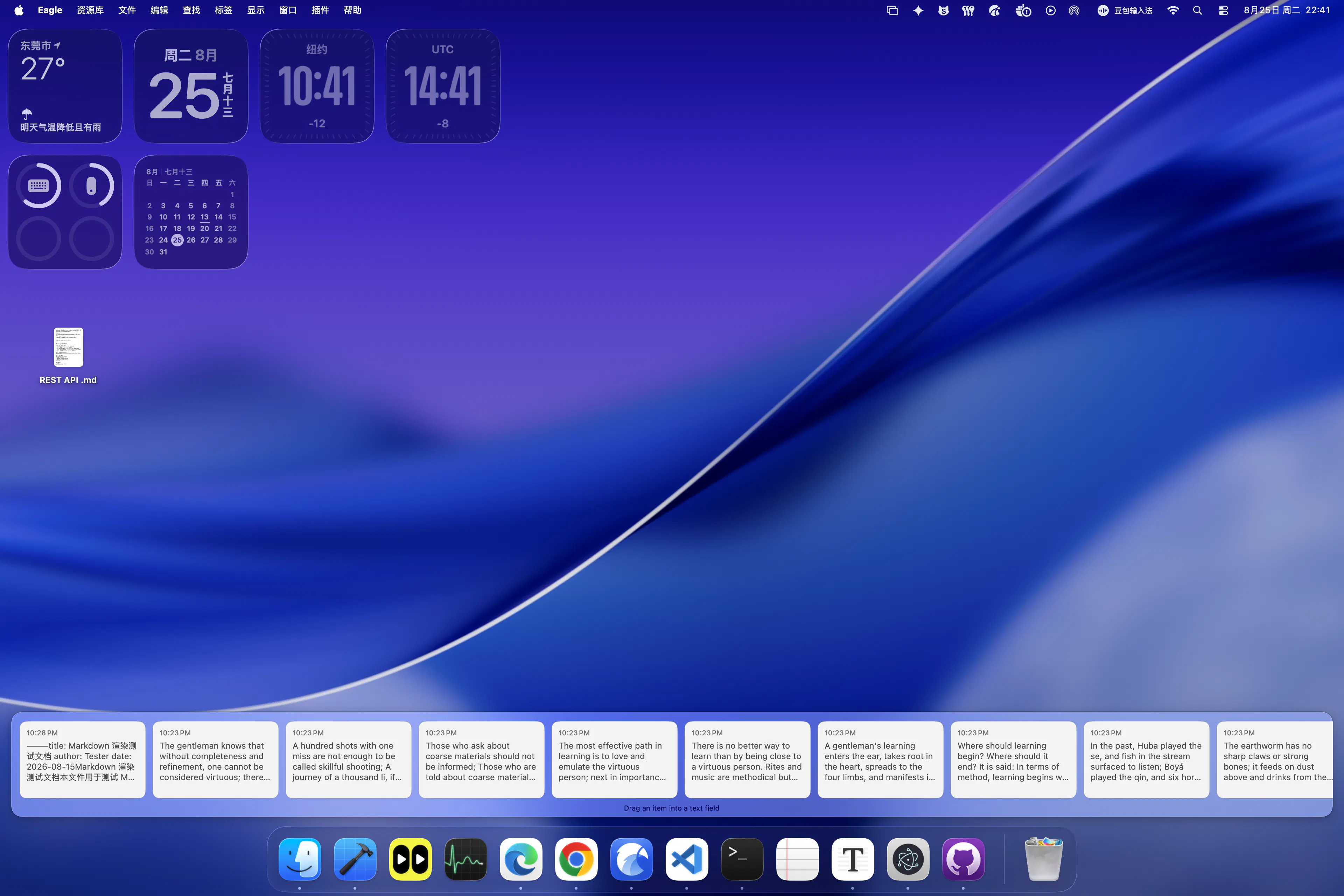 Clivo a clipboard manager for macOS. gallery image