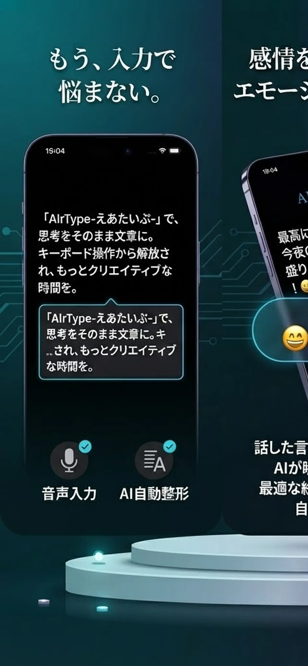 AIrType gallery image