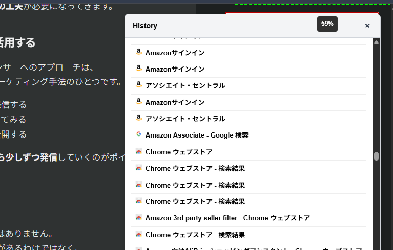 Ghost In The Chrome gallery image