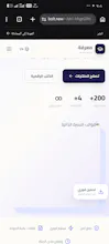 بيع مشروع منتجات رقمية gallery image