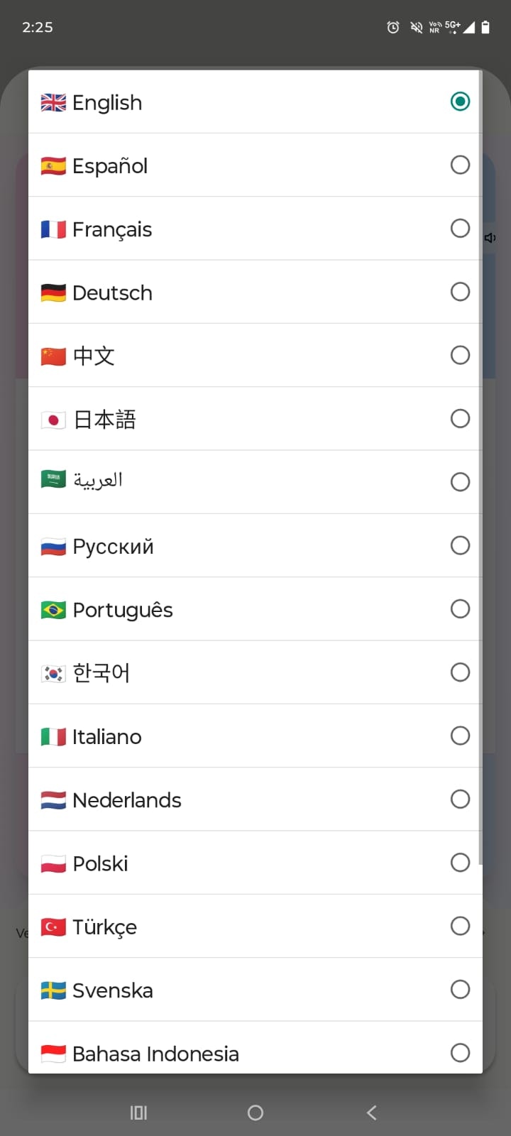 MIA - Screenshot 2 showing product features and functionality