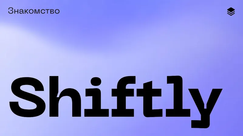Shiftly screenshot 1 (video preview)