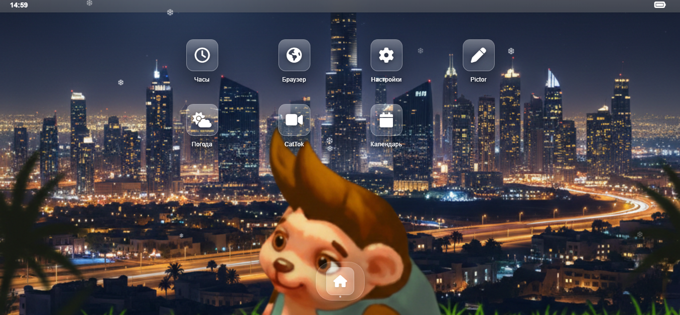 wPhone gallery image