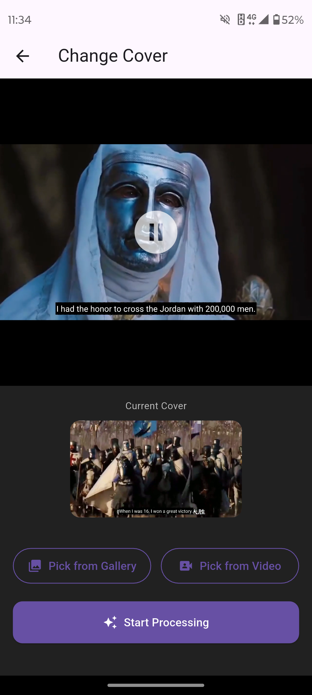 Vexo - Video Editor gallery image