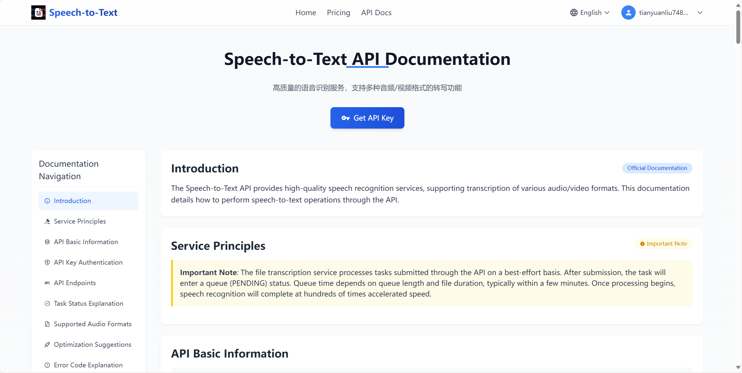 Speech to Text gallery image