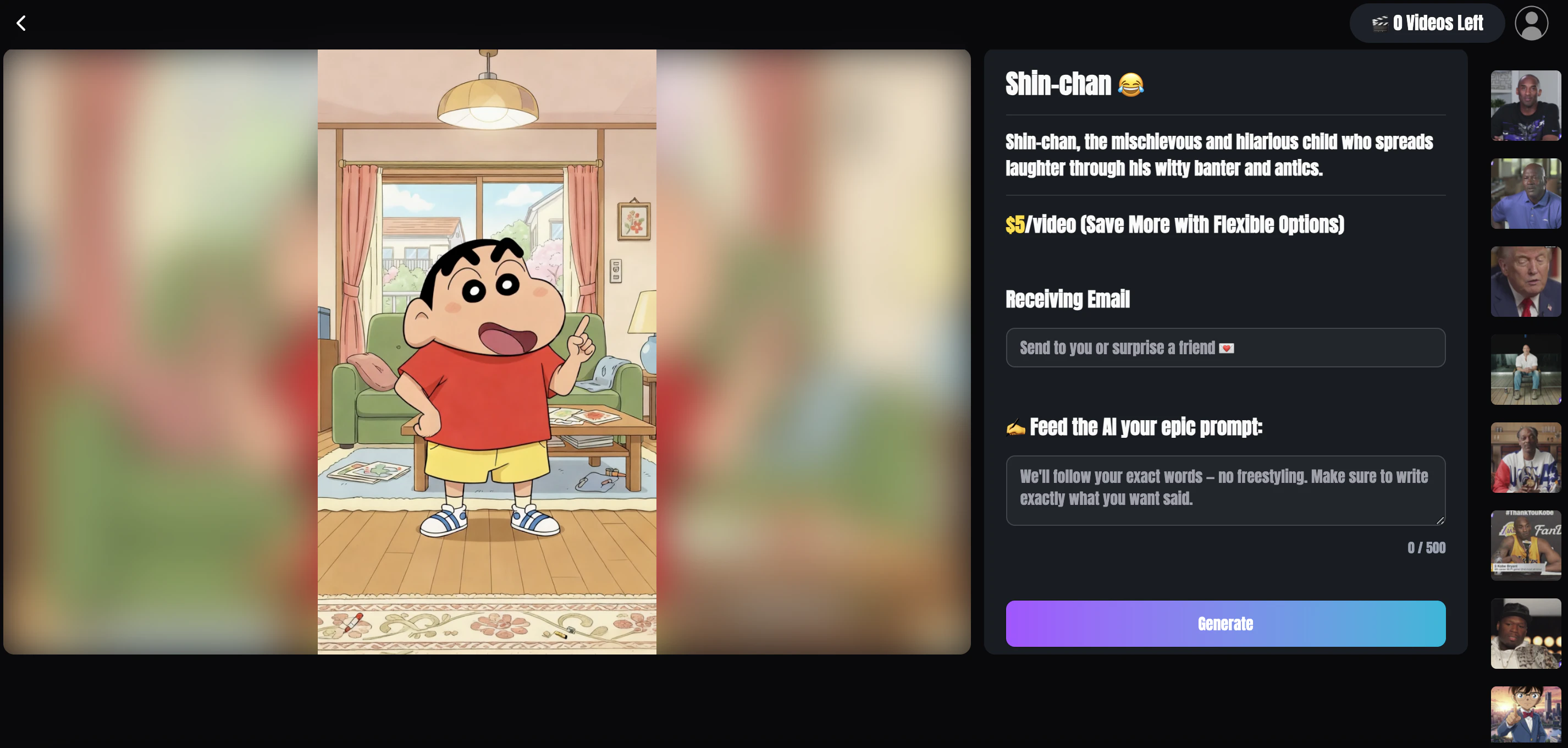 Fanfun Ai — screenshot 1 showing tool features and UI