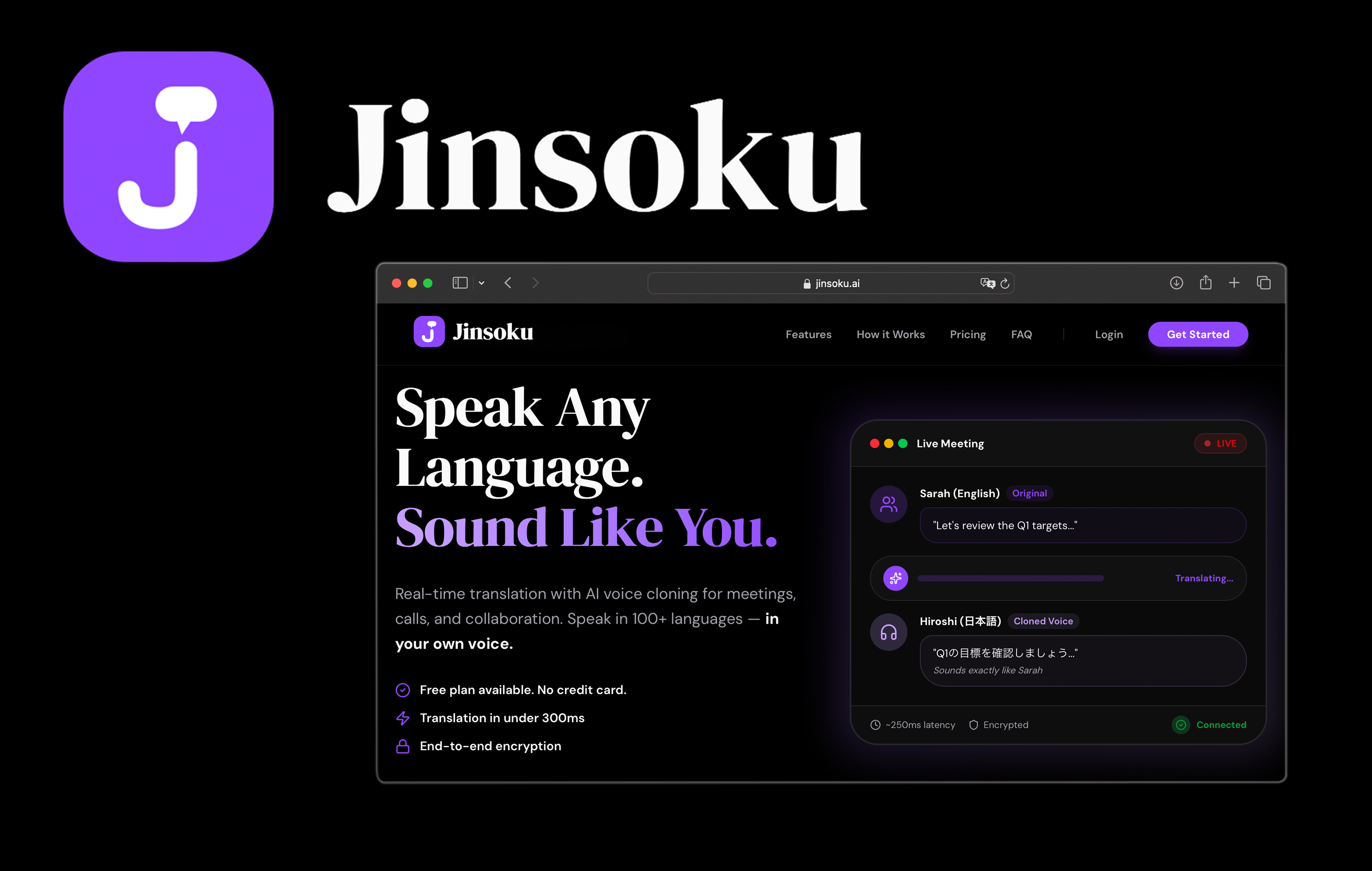 Jinsoku gallery image