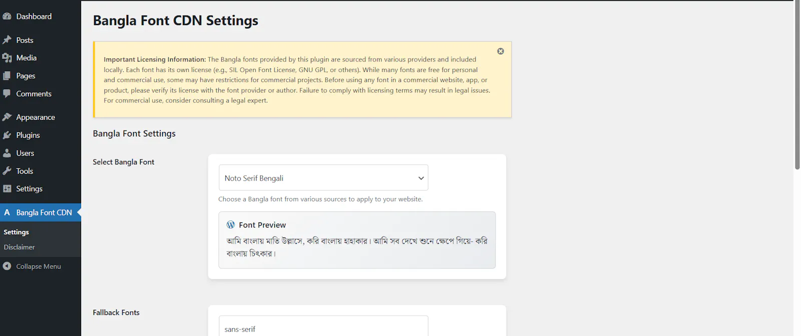 Bangla Font CDN screenshot 2