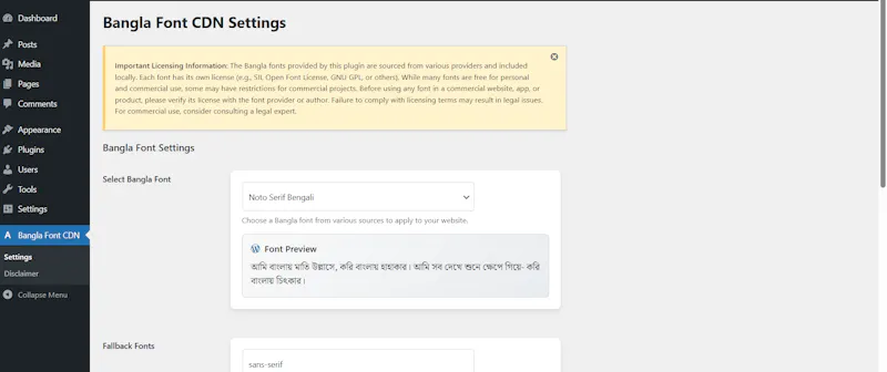Bangla Font CDN screenshot 2