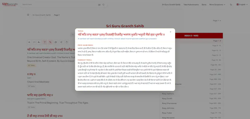 Sikh Samridhi screenshot 6