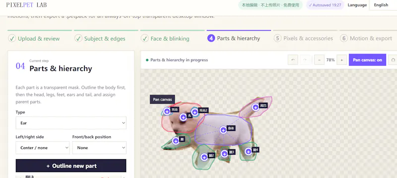 PixelPet Lab v5.5 Feedback screenshot 4