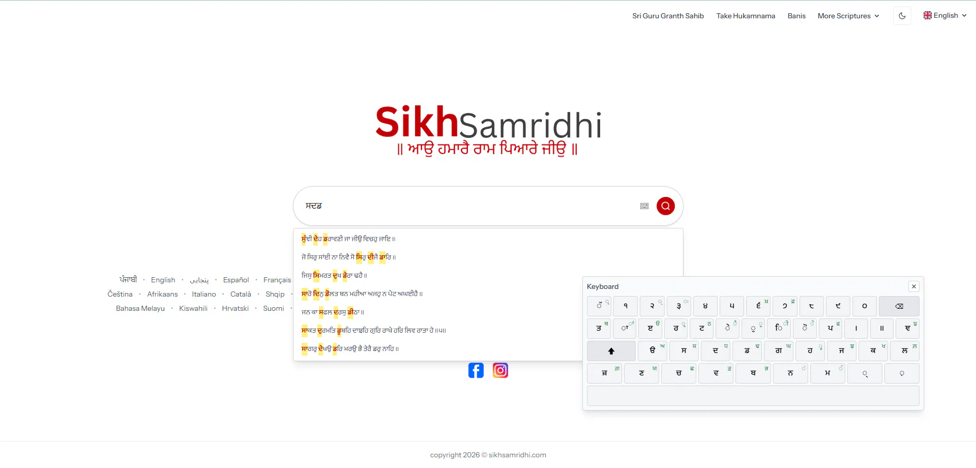 Sikh Samridhi gallery image