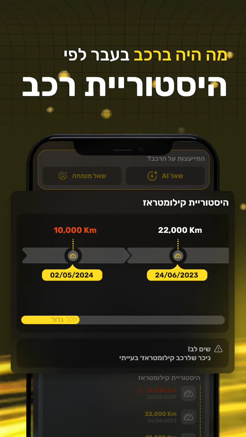 PlateApp screenshot 5