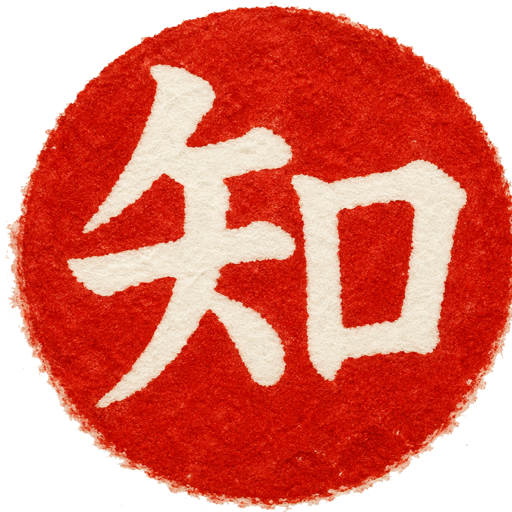 Shirukan gallery image