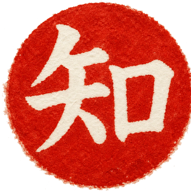Shirukan screenshot 1