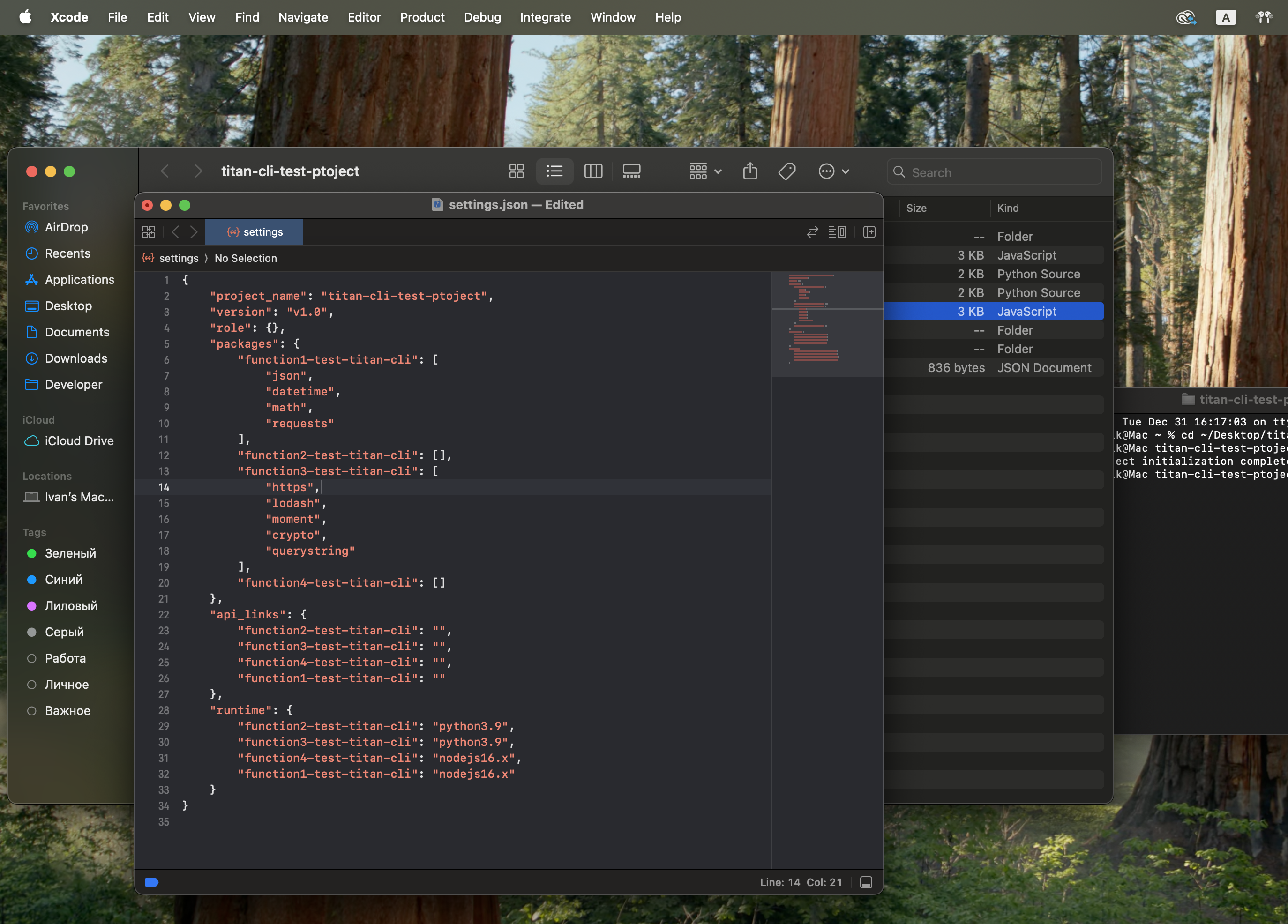 Titan cli media 6