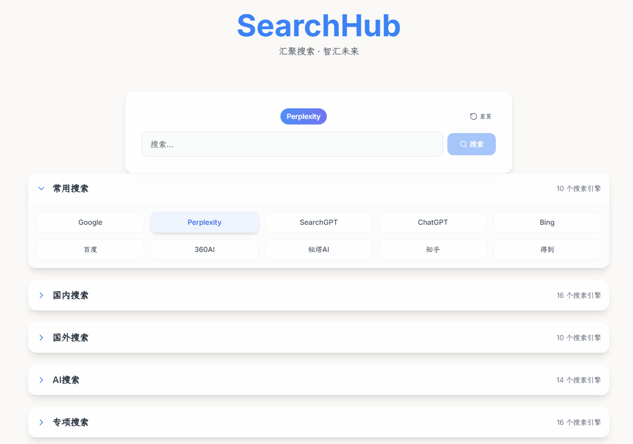 SearchHub Medien 1