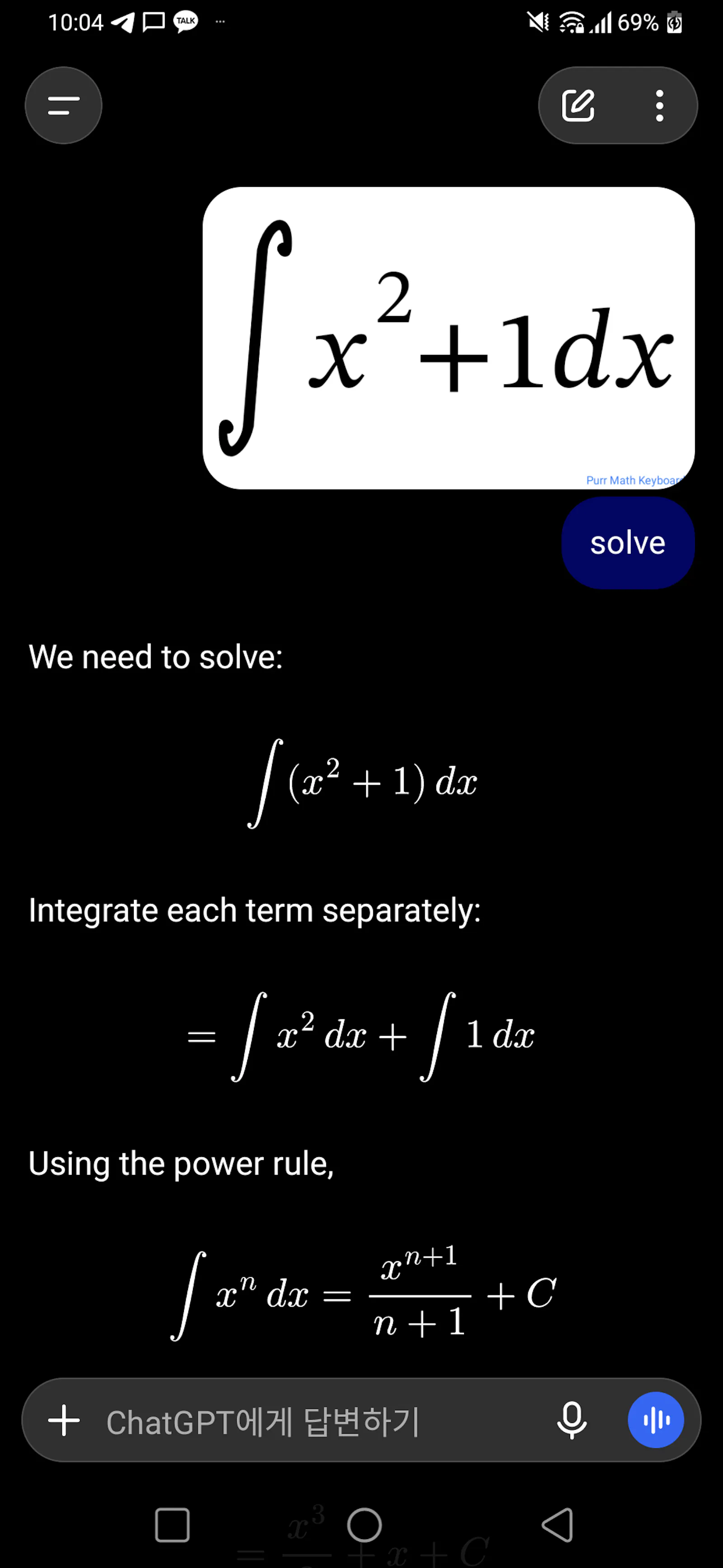 Purr Math Keyboard screenshot 3