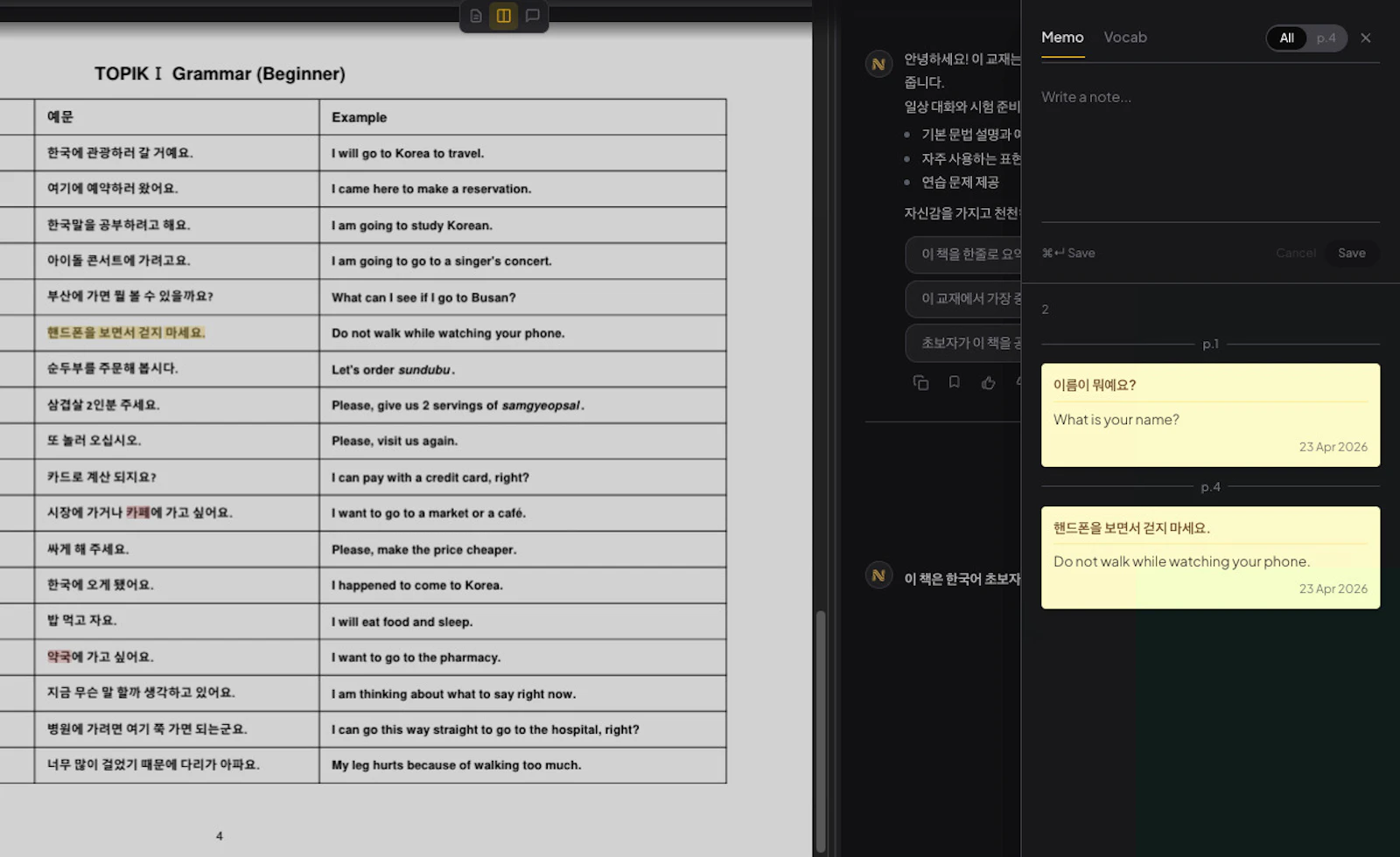 Nativ screenshot 6