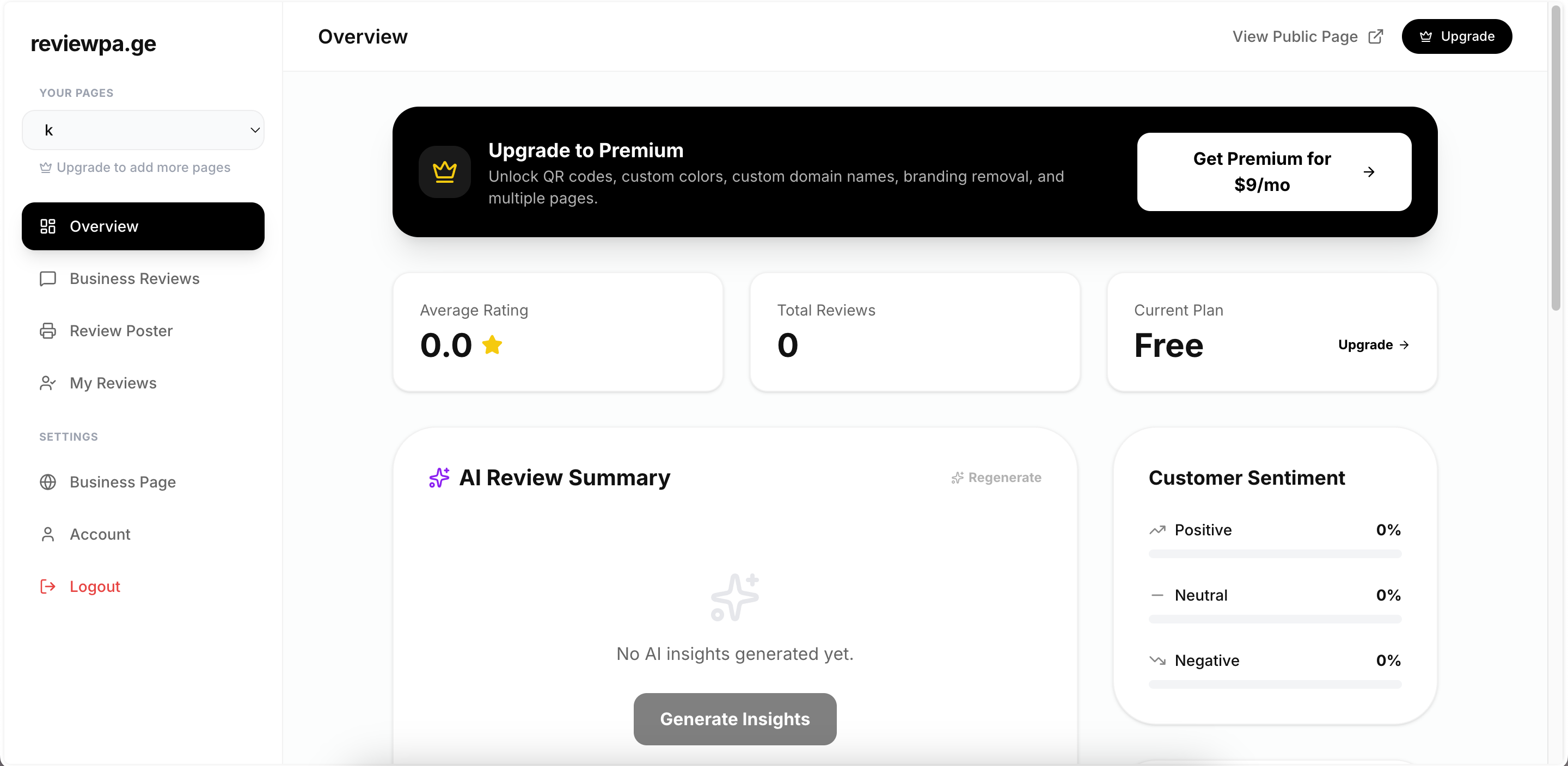 reviewpage gallery image