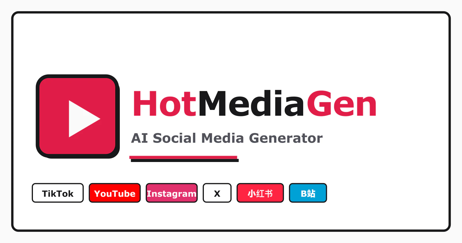HotMediaGen screenshot 1