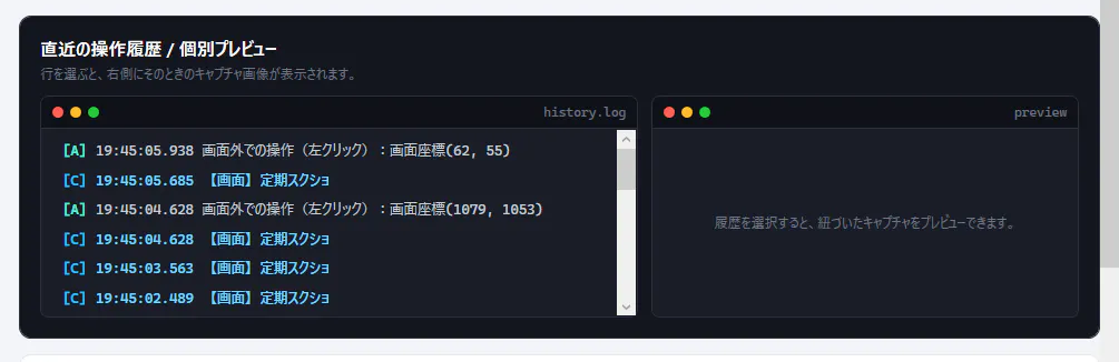 AI Help Capture gallery image