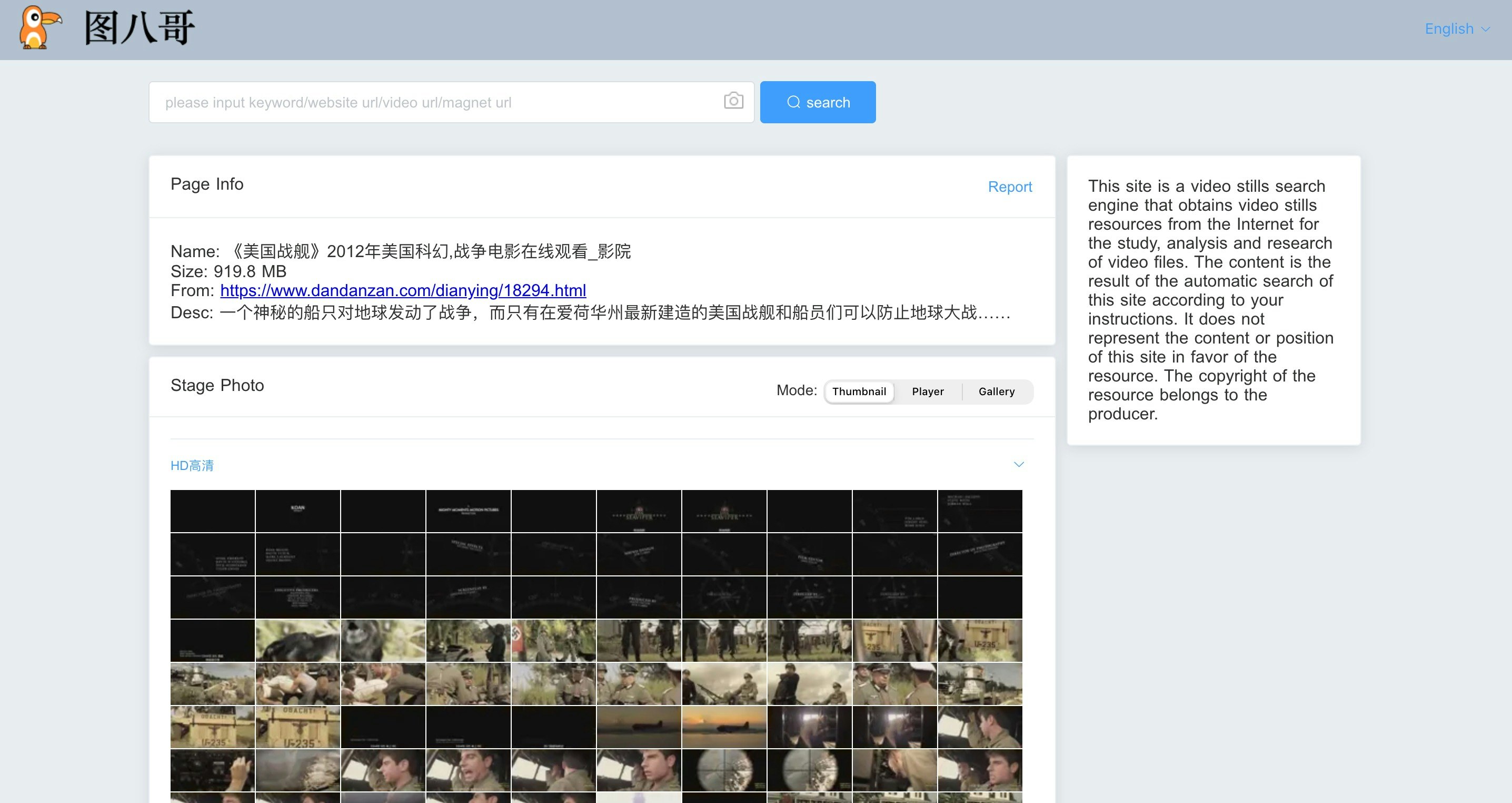 video screenshot gallery image