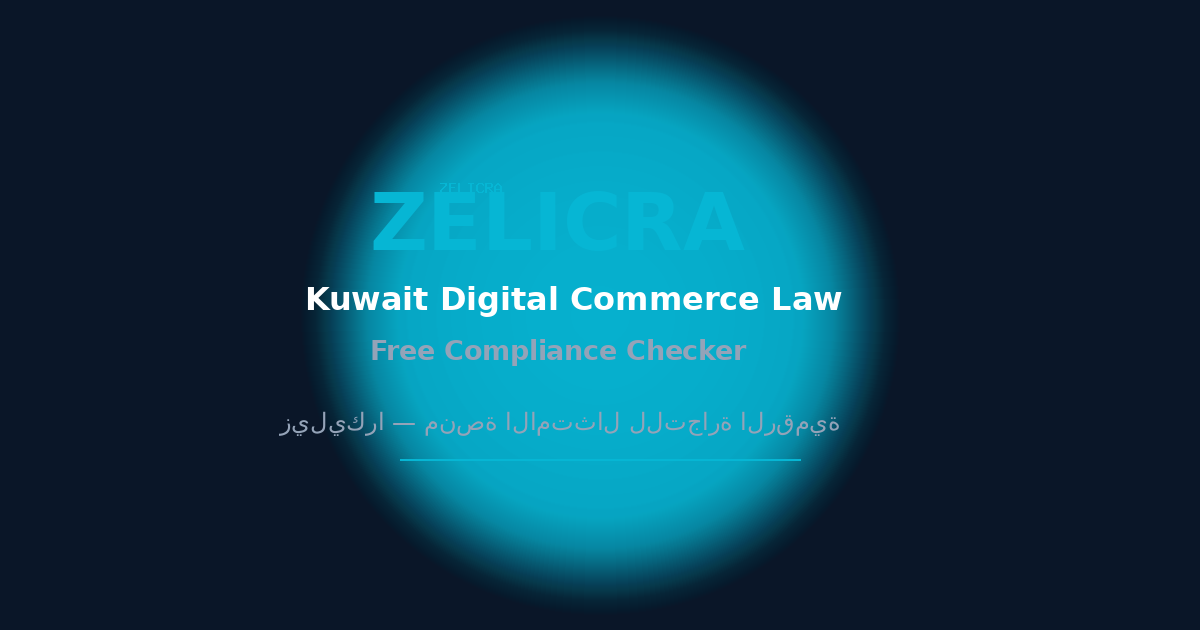 Zelicra gallery image