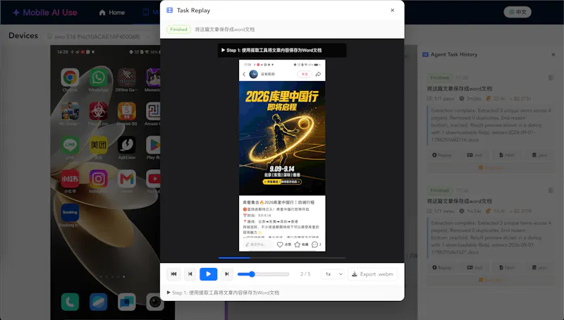 Mobile AI Use screenshot 7