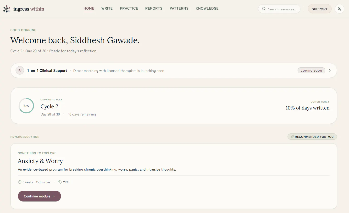 Ingress Within gallery image