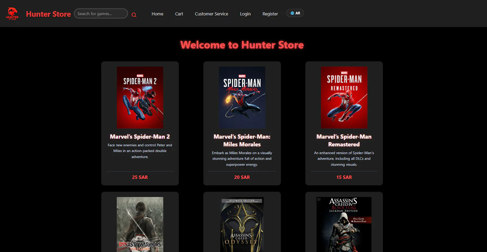 Hunter Store screenshot 1