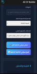 Ali CV Builder gallery image