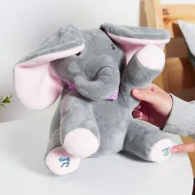 Interactive Peek-a-Boo Elephant Toy gallery image