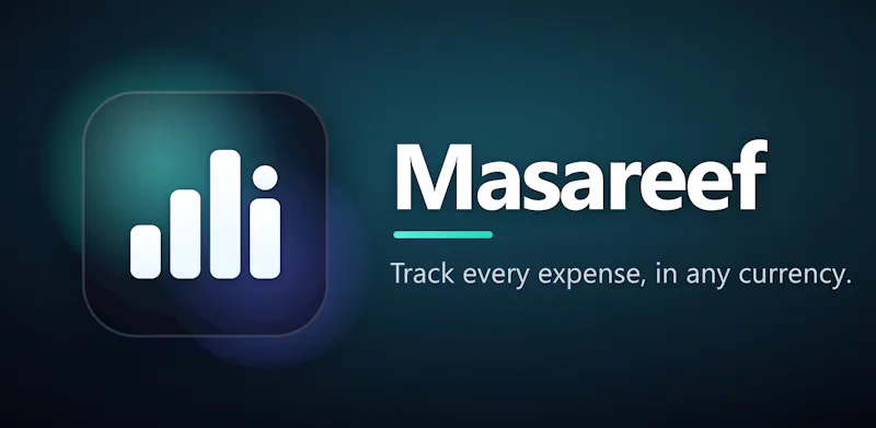 Masareef screenshot 1
