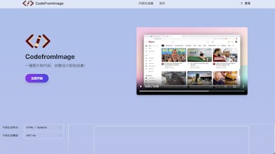 CodefromImage gallery image