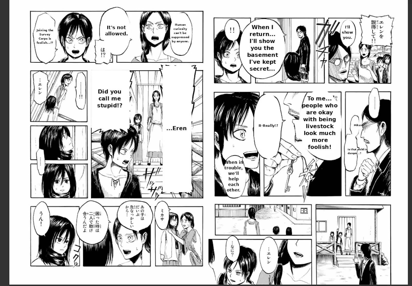 MercuryBridges screenshot 2