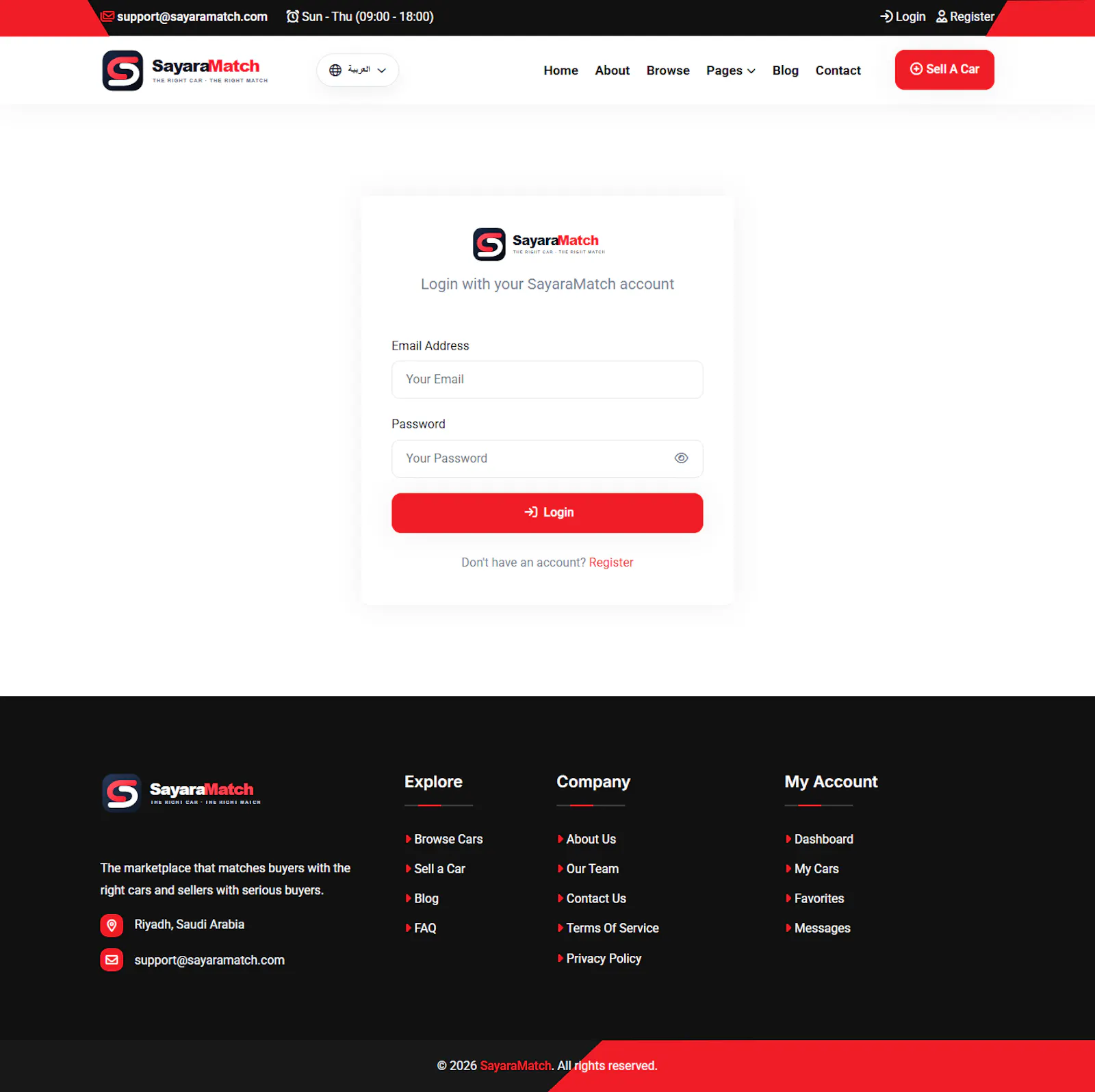 SayaraMatch screenshot 1