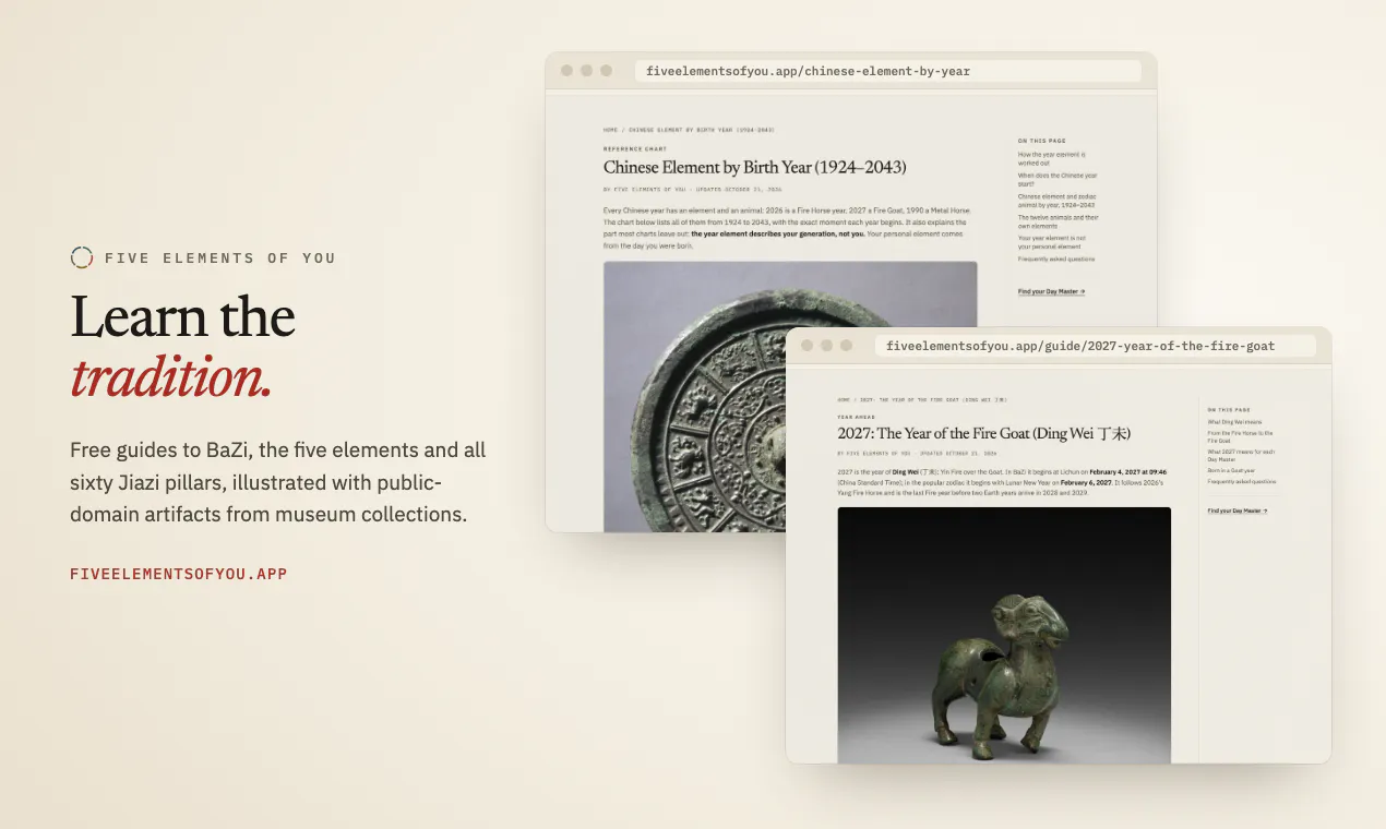 Five Elements of You — BaZi Calculator gallery image