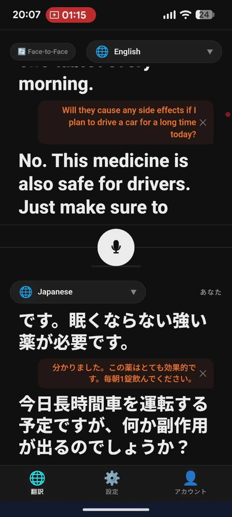 MirrorTranslator screenshot 2